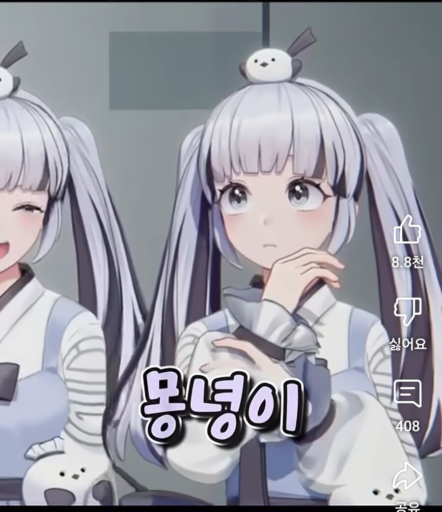 (미츄)어느 버튜버의 숨길수 없는 페이셜_2.jpg