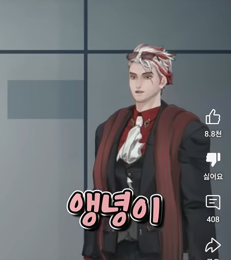 (미츄)어느 버튜버의 숨길수 없는 페이셜_4.jpg