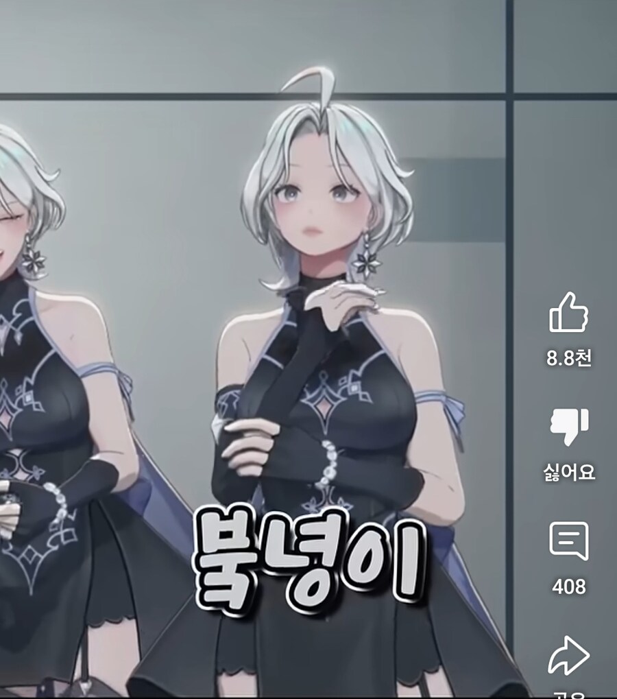 (미츄)어느 버튜버의 숨길수 없는 페이셜_8.jpg