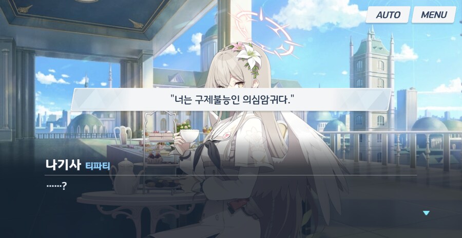 블루아카) 키보토스의 모든 학생들을 통틀어 나기사만이 특별한 이유_1.png