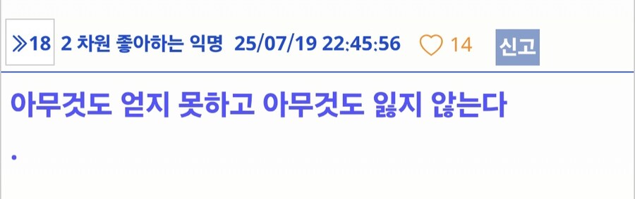 블루아카) 일본 반응 보러갔는데 ㅋㅋㅋㅋ_4.jpg