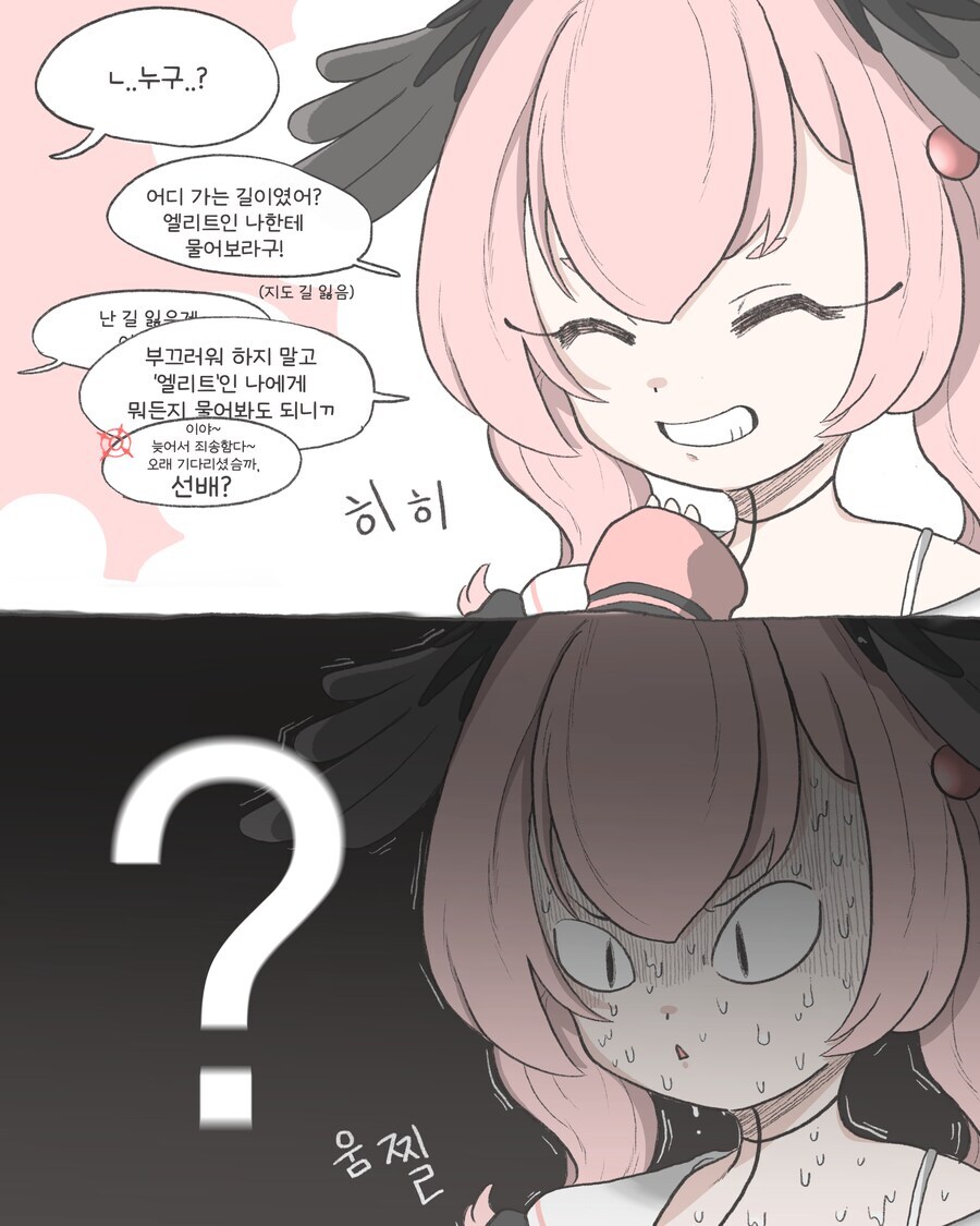 블루아카)처음엔 모두 자뻑으로 생각했던거