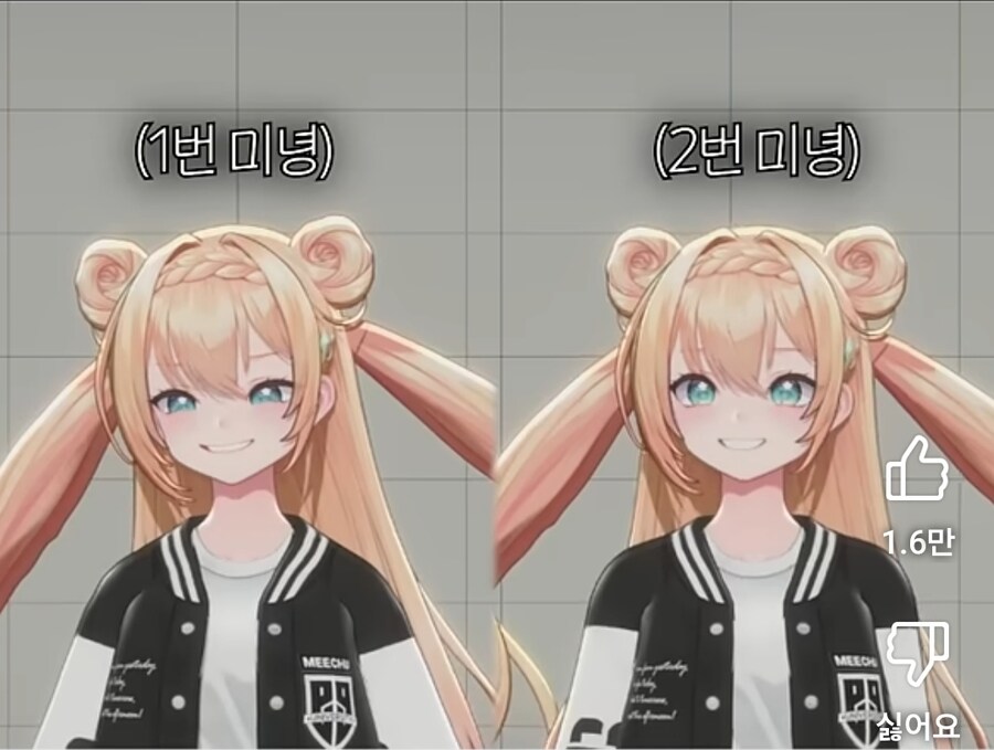 (미츄)의외의 재능을 발견한 버튜바