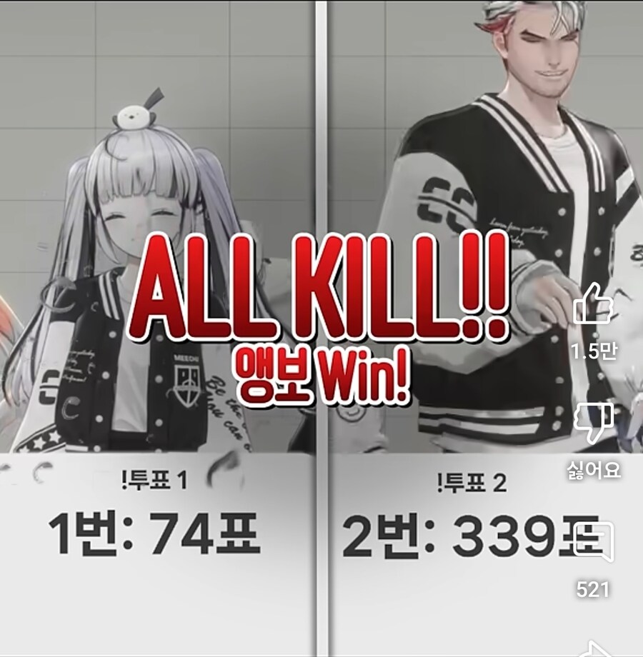 (미츄)의외의 재능을 발견한 버튜바_7.jpg