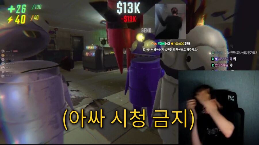 인방) 요즘 I성향들에게 E들이 가는게 컨텐츠인가.jpg_1.png