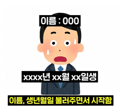 요즘 보이스피싱이랑 싸우면 안되는 이유.jpg_3.jpg