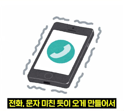 요즘 보이스피싱이랑 싸우면 안되는 이유.jpg_10.jpg