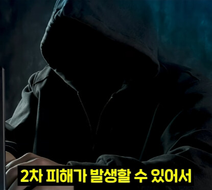 요즘 보이스피싱이랑 싸우면 안되는 이유.jpg_17.jpg