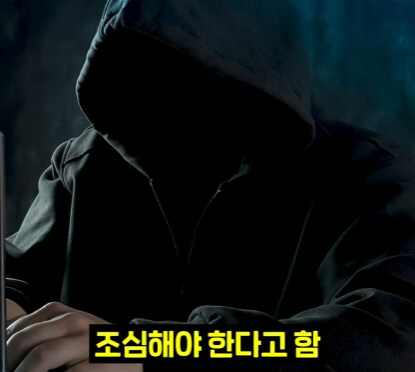 요즘 보이스피싱이랑 싸우면 안되는 이유.jpg_18.jpg