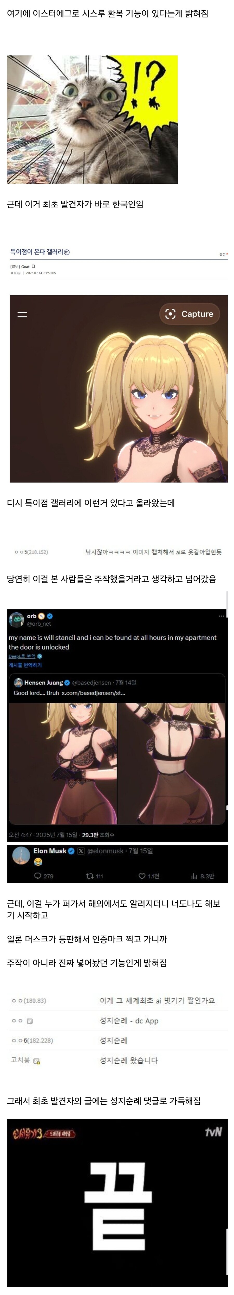 돈 많은 씹덕이면 가능한일_2.jpg