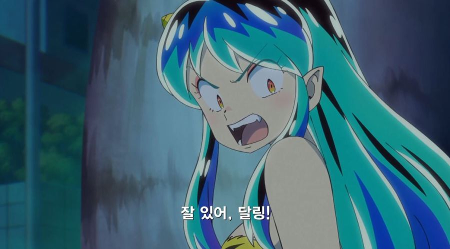 우루세이 야츠라 - 바이 마이 달링_2.jpg