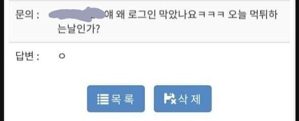 "출금 안해줘요?"_1.jpg
