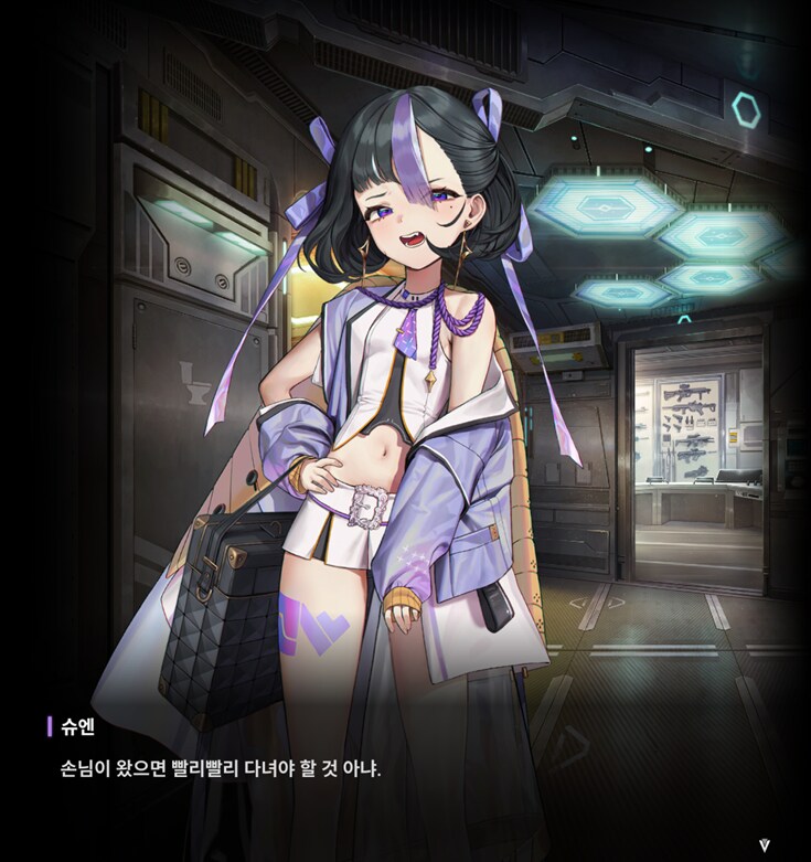 니케) 우리 전초기지 정상 운영 합니다_1.png