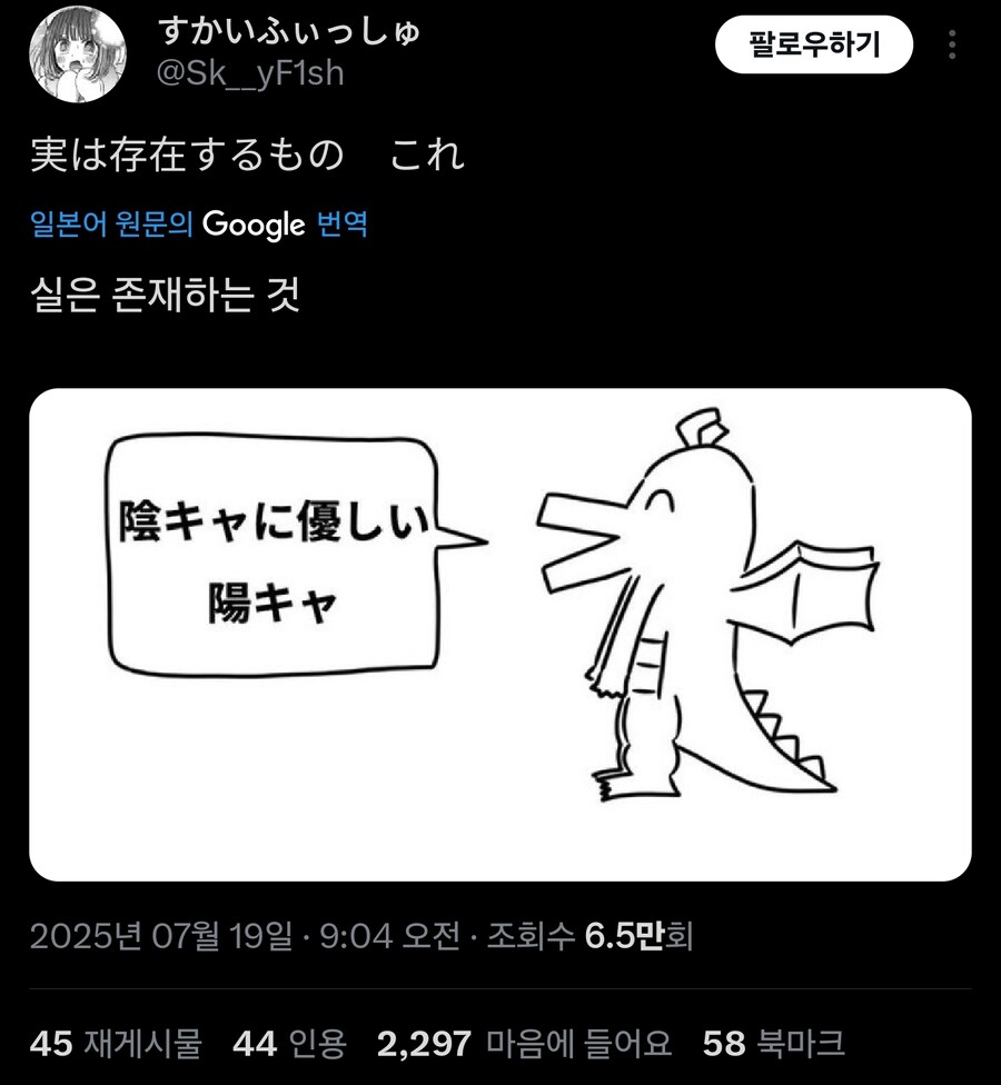 의외로 실제로 존재한다는것_1.jpg
