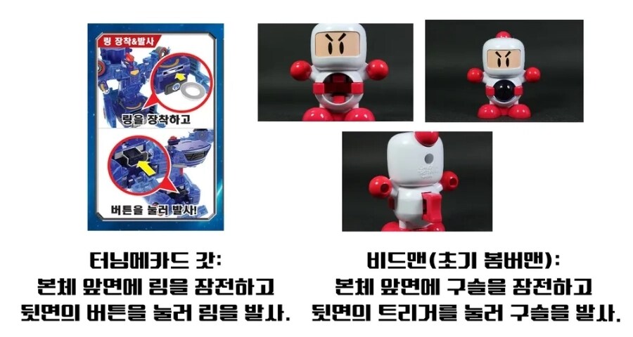 과연 터닝메카드 갓은 표절 일까? 아닐까?_2.jpg