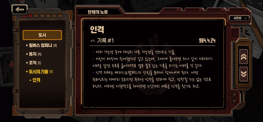 림버스)초창기에 직접 찍었던 고대 짤들_8.jpg