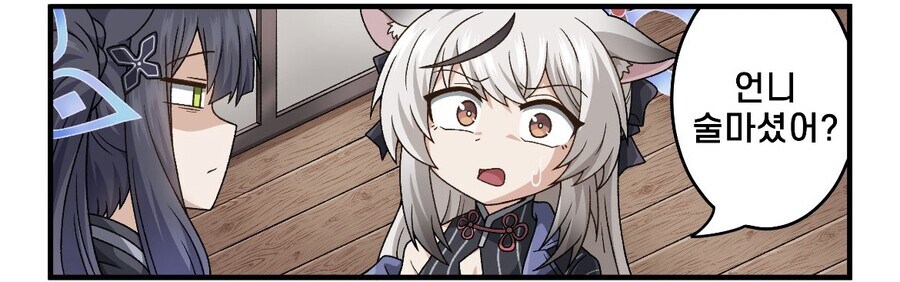 내 갤러리는 블루아카 짤들 가득_16.jpg