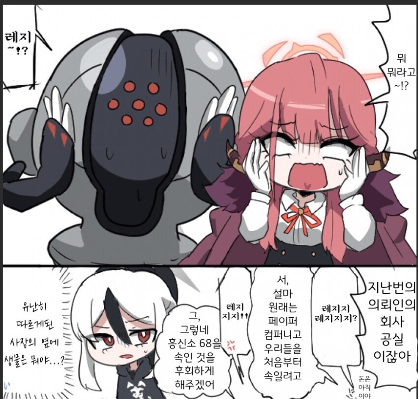 내 갤러리는 블루아카 짤들 가득_22.jpg