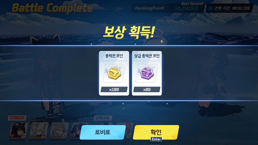 블루아카) 루나틱 커어엇!!_1.png