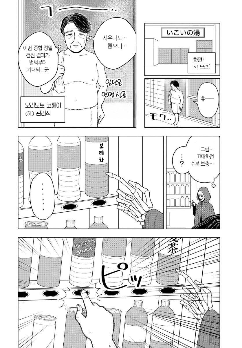 요즘 쩡 중년 아저씨 근황_1.jpg