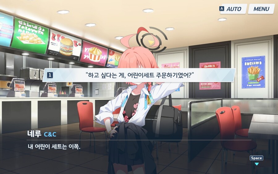 블루아카) "이것도 미식이네요"_1.jpg