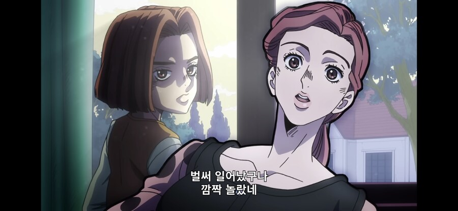 죠죠?) 아니 괜히 느낌이 이상한데_2.jpg