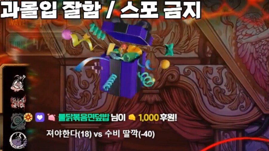 림버스+인방) 여히스 vs 절쟈_7.png