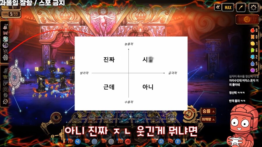 림버스+인방) 여히스 vs 절쟈_12.png