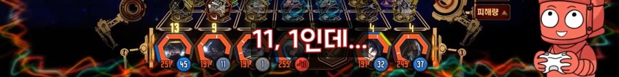 림버스+인방) 여히스 vs 절쟈_15.png