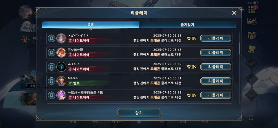 섀버)아니 뭔 나메밖에 없냐_2.jpg
