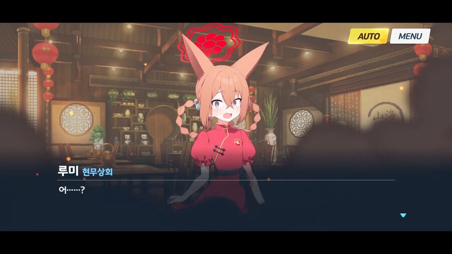블루아카]루미!!!!_2.png