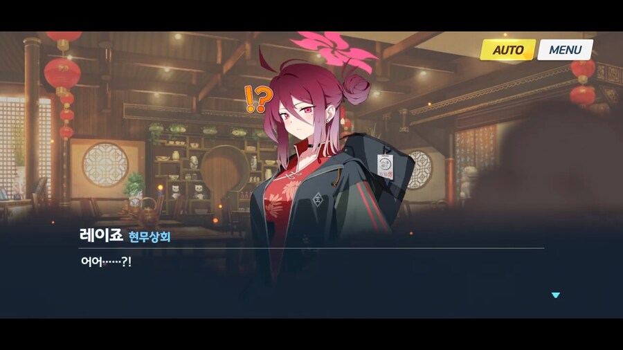 블루아카]루미!!!!_3.png
