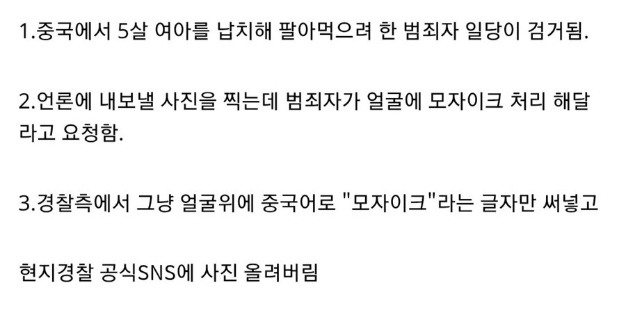대륙의 모자이크_2.jpg