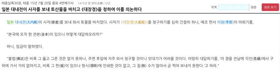 도-모 백제 후손 데스_4.jpg