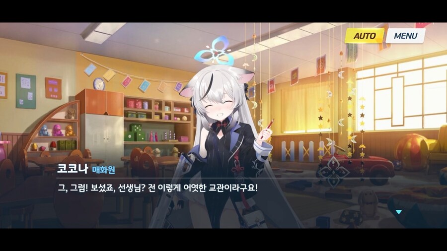 블루아카]세상이 그럼에도 정상적으로 돌아가고 있다는 증거_5.png