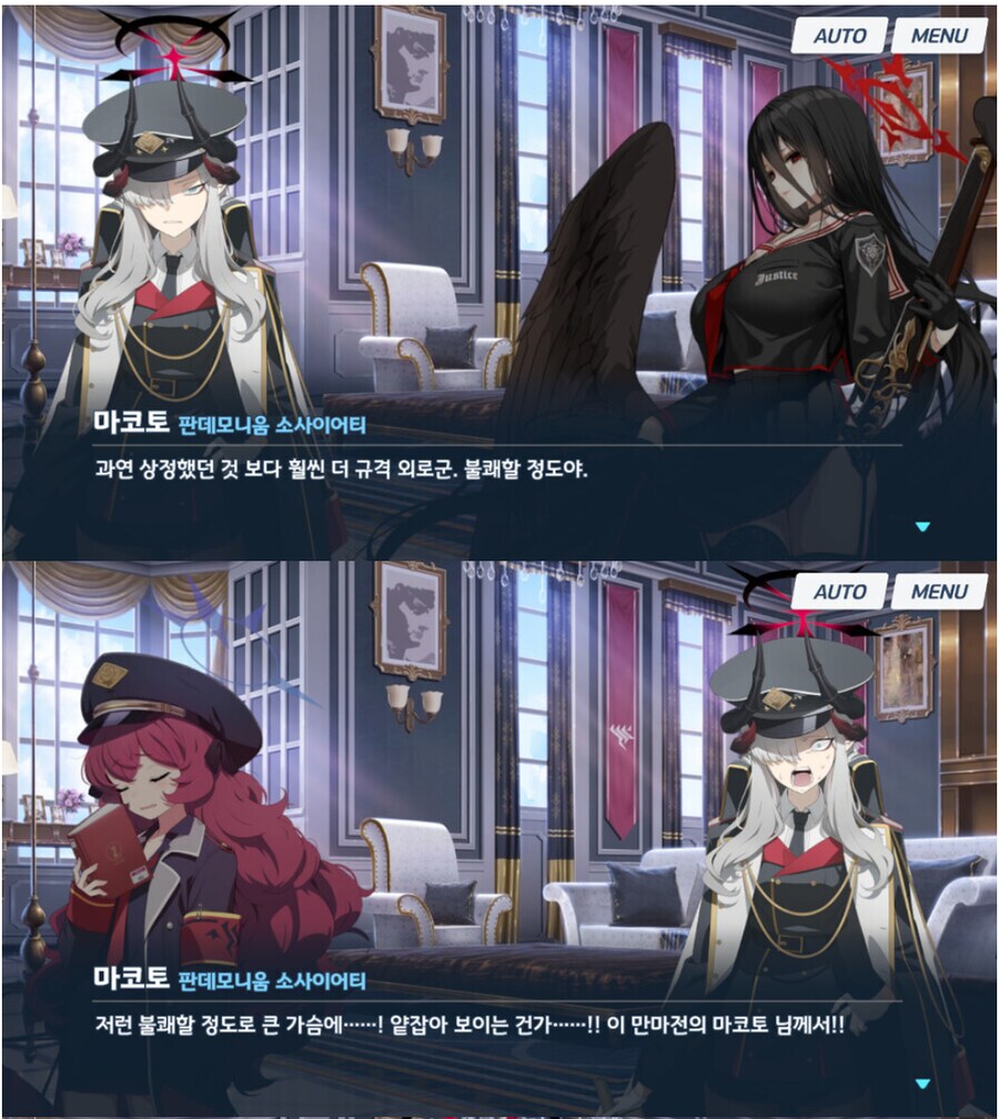 블루아카)하스미는 키보토스 공인 최강자다_1.png