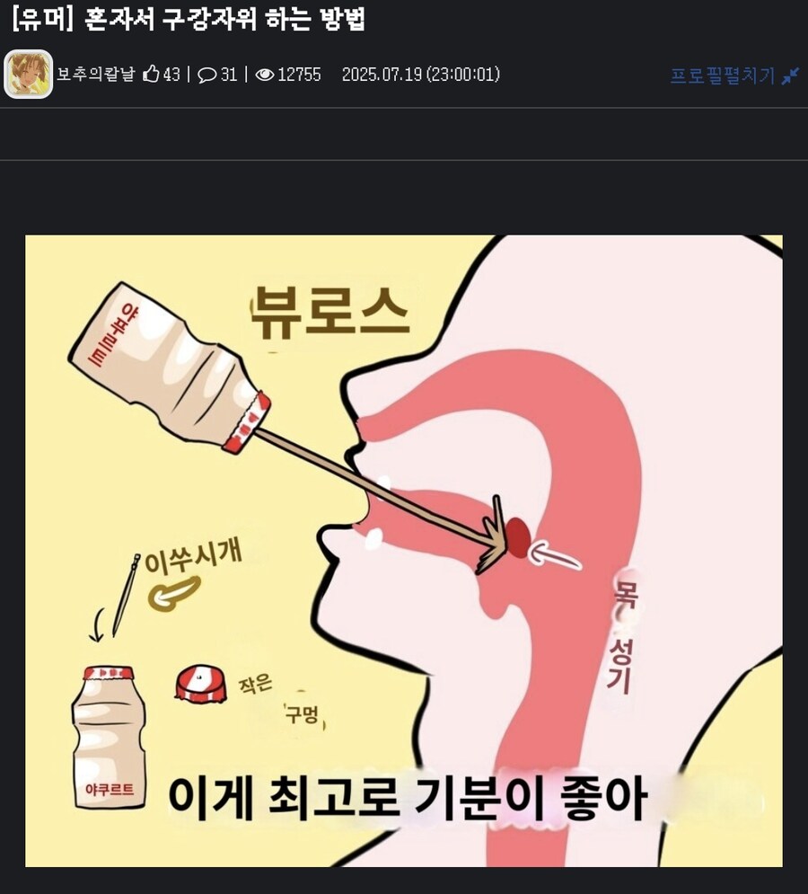 AI를 무력화 시키는 방법.JPG_1.png