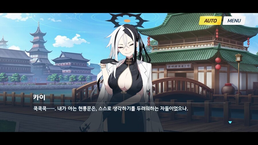 블루아카]카이 기록을 말소한게 문제였나_1.png