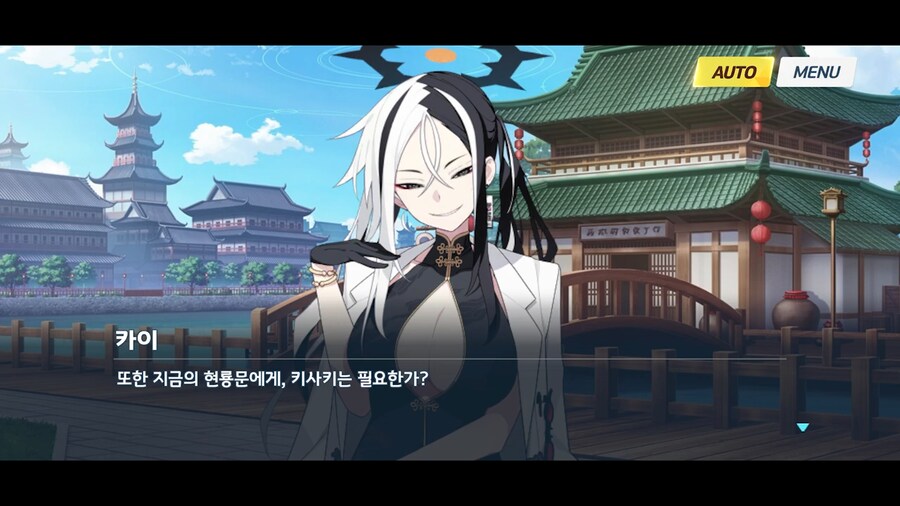 블루아카]카이 기록을 말소한게 문제였나_5.png