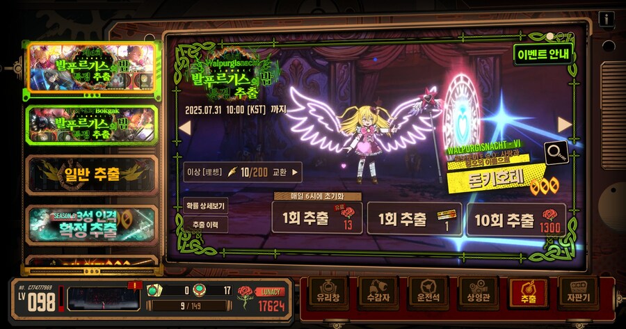 림버스) 160연차로 증돈이랑 절로쟈 뽑음!_1.jpg