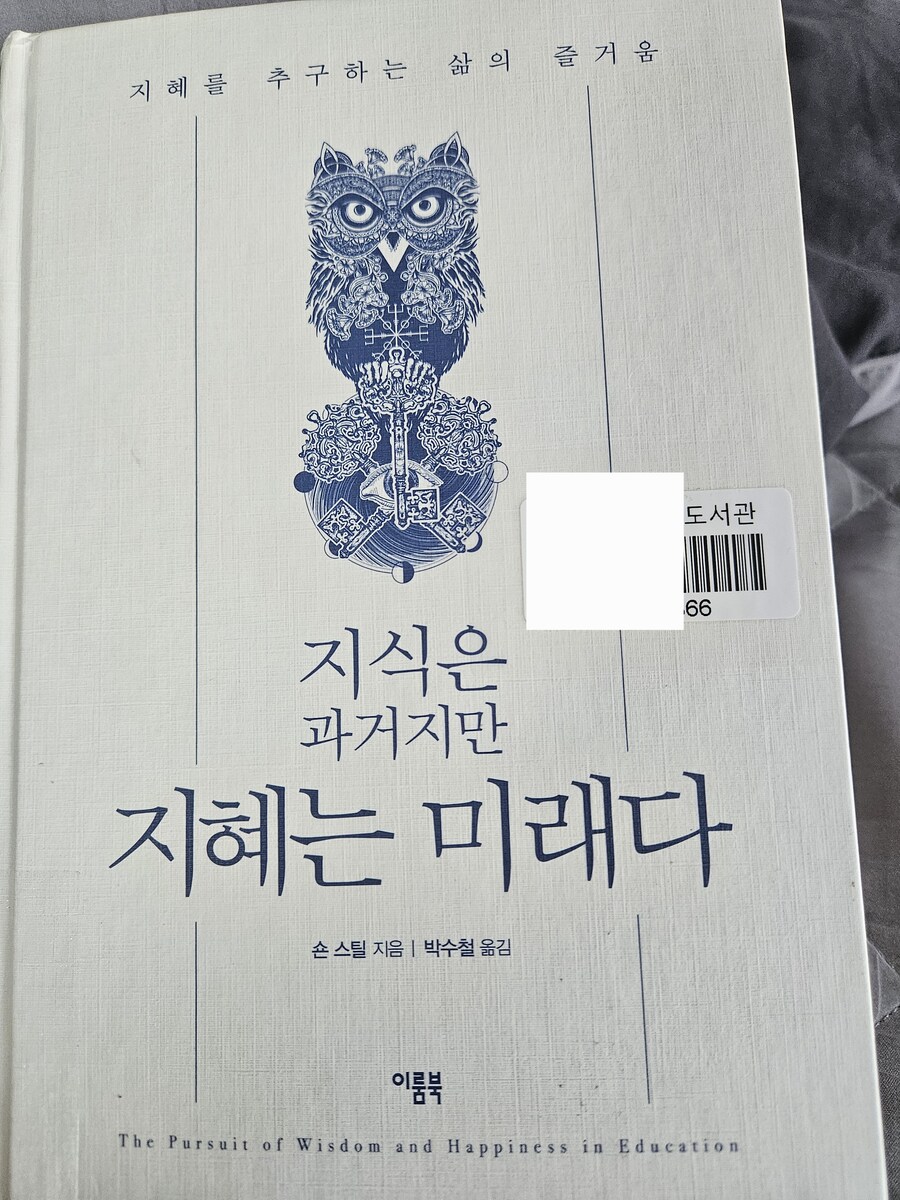 지혜로워지려면 철학 알아야돼?_1.jpg
