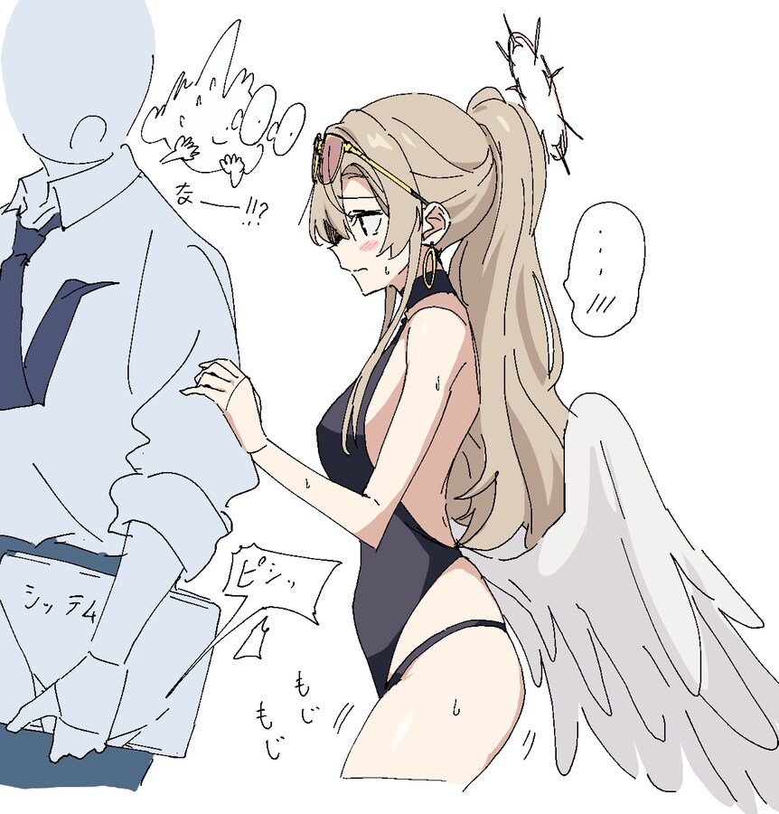 블루아카) 날 따라다니는 재벌영애(가스라이팅됨)_1.png