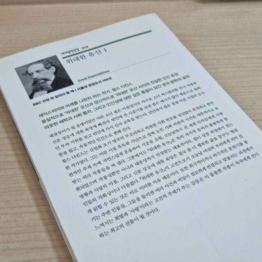 간만에 책읽으러 도서관 오픈런 뛰었다_1.jpg