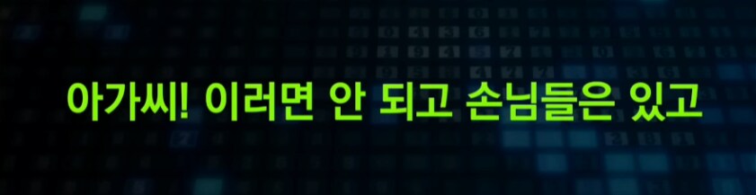 논란의 여수식당 근황_9.png
