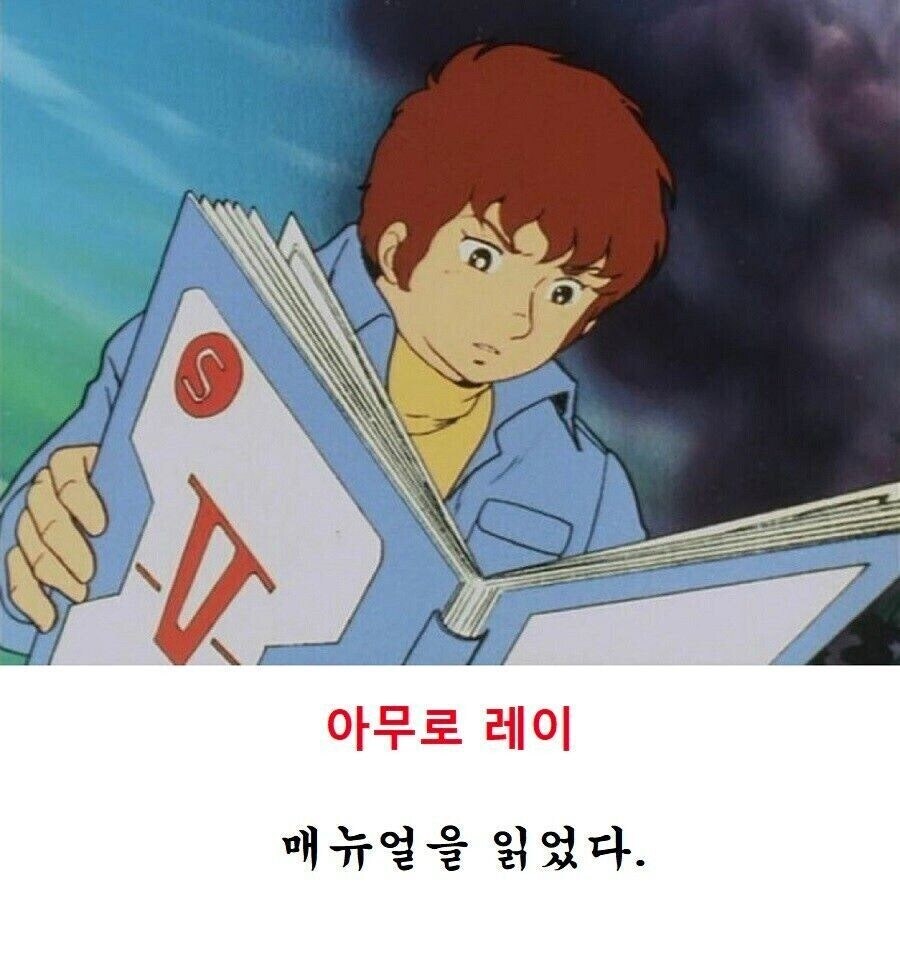 처음 보는 무기를 자유롭게 다루는 방법_2.jpg