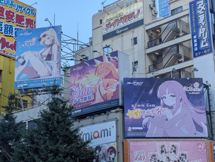 블루아카) 아키하바라 광고판 근황_1.jpg