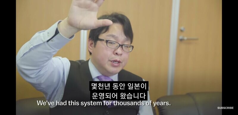 일본 전통의 민주주의_4.jpg