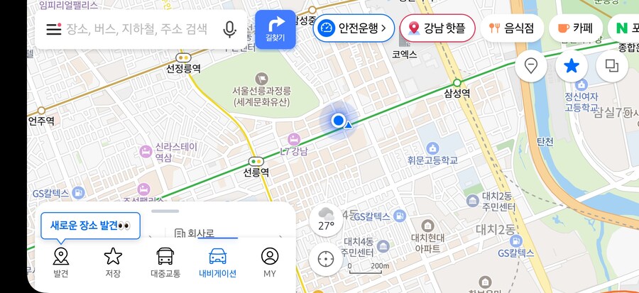 블루아카) 굿즈 사고 퇴각함_3.jpg