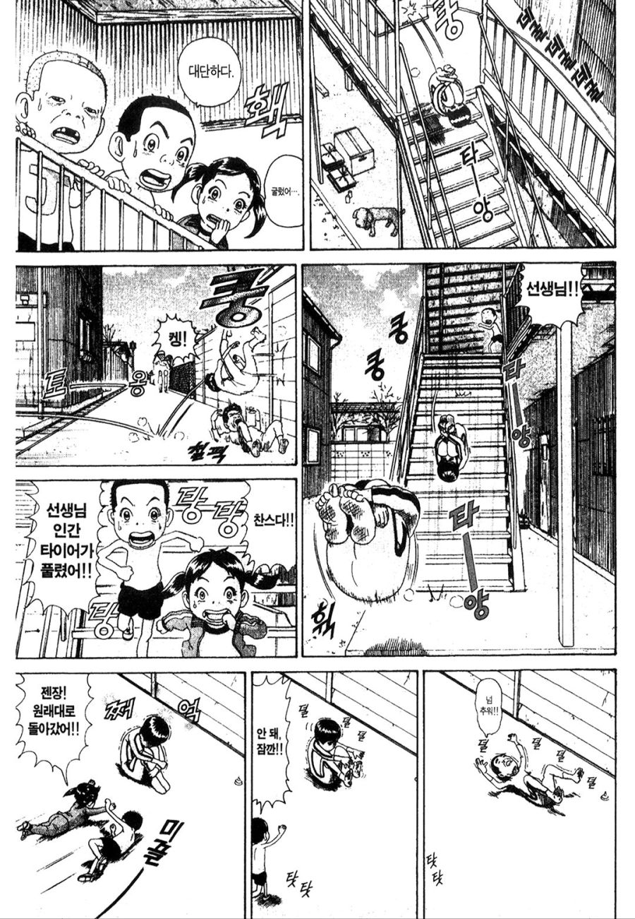 [괴짜가족]대량의 침대를 마련한 이소룡 선생_2.jpg