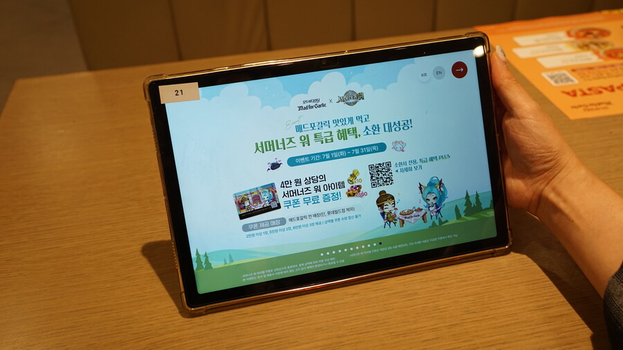 [서머너즈워] 매드포갈릭 콜라보 20% 할인으로 특별한 점심 한끼_8.jpg